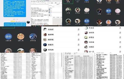 微信图片_20240820211321